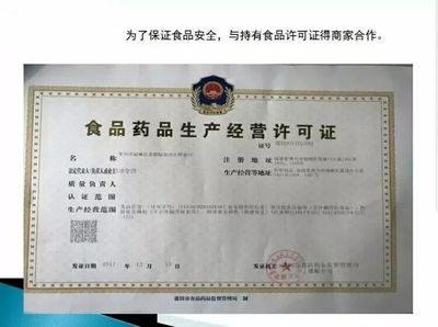 BBu國際早教9月開學季 豪禮享不停，食品經營助力健康成長